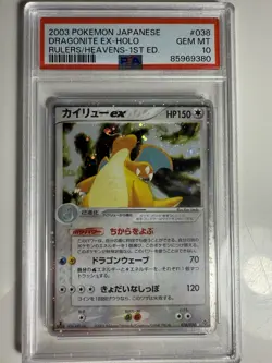 Pokemon Dragonite ex #038 2003 RULERS HEAVENS – 1ST EDITION PSA 10 - Image 5