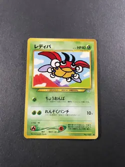 Pokemon Japanese Pocket Monsters Neo Genesis - Ledyba No. 165 - Image 1