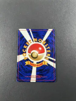 Pokemon Japanese Pocket Monsters Neo Genesis - Ledyba No. 165 - Image 4
