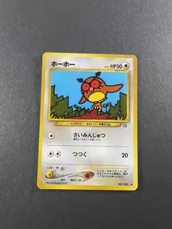 Pokemon Japanese Pocket Monsters Neo Genesis - Hoothoot No. 163 - Image 1