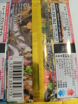 Pokemon TCG Cyber Judge & Wild Force Booster Packs SV5M/K Japanese US Seller-- - Image 3