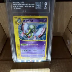 Pokemon Xatu 047/088 Mysterious Mountains 1st Edition Holo Japanese TAG 9 - Image 1