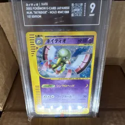 Pokemon Xatu 047/088 Mysterious Mountains 1st Edition Holo Japanese TAG 9 - Image 3