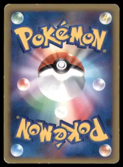 AMPHAROS 033/070 L1 HEARTGOLD COLLECTION POKEMON JAPANESE - Image 3