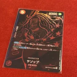 One Piece Japanese Legacy of the Master SP OP09-013 R Yasopp Special Alt Art - Image 2