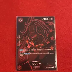 One Piece Japanese Legacy of the Master SP OP09-013 R Yasopp Special Alt Art - Image 4
