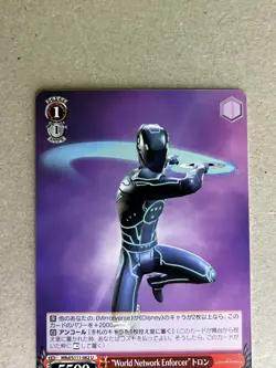 Weiss Schwarz MRd/S111-062 U Tron Disney Mirrorverse - Image 3