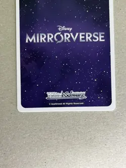 Weiss Schwarz MRd/S111-062 U Tron Disney Mirrorverse - Image 5
