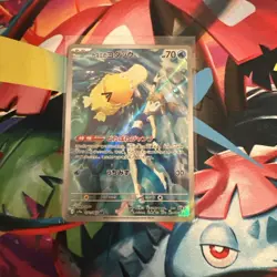 Pokemon TCG Misty's Psyduck Illustration Rare Holo Card 71/63 Japanese - Image 1