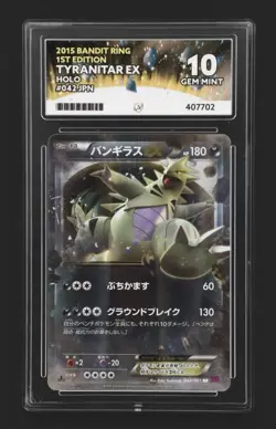 Pokemon Japanese 2015 Bandit Ring 1st Edition EX Tyranitar Ace Gem Mint 10 Card! - Image 1
