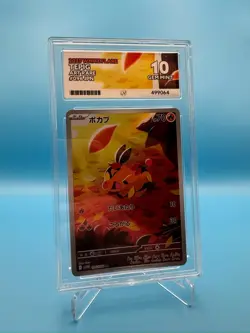 Pokemon Card - Tepig 096/086 AR White Flare Sv11W - ACE 10 Gem Mint - Japanese - Image 1
