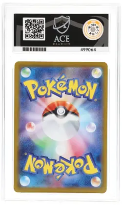 Pokemon Card - Tepig 096/086 AR White Flare Sv11W - ACE 10 Gem Mint - Japanese - Image 3