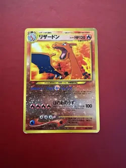 Charizard 006 Japanese Holo Neo Premium File 2 Pokemon Card MP - Image 1
