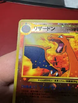 Charizard 006 Japanese Holo Neo Premium File 2 Pokemon Card MP - Image 3