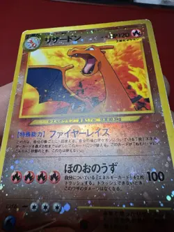 Charizard 006 Japanese Holo Neo Premium File 2 Pokemon Card MP - Image 5