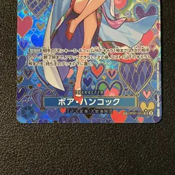 One Piece Card Boa Hancock SR OP07-051 OP09 SP PAR Emperors in the New World JPN - Image 2