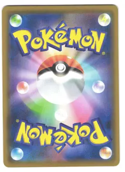 MEWTWO 016/024 Reverse Holo - SMP2 Detective Pikachu JAPANESE POKEMON CARD - Image 2