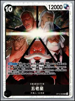Five Elders OP13-082 SR Carrying on His Will - ONE PIECE Card Game Japanese - Image 1