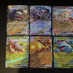 Pokemon Japanese EX Card Bundle - 12 Cards - No Duplicates - Near Mint - Image 1