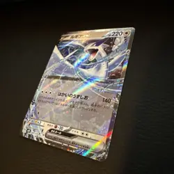 Lugia ex 097/175 Near Mint - Generations Starter Decks Japanese Pokemon Card - Image 3