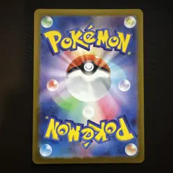 Lugia ex 097/175 Near Mint - Generations Starter Decks Japanese Pokemon Card - Image 4