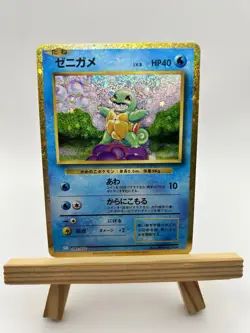 Squirtle 001/032 Classic Holo CLK Pokemon Card Japanese [Near Mint] - Image 1
