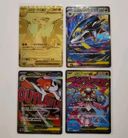 Pokemon Card Japanese Lot - Mega Charizard X MUR, Mega Sharpedo SAR, Etc - Image 1