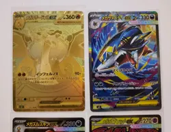 Pokemon Card Japanese Lot - Mega Charizard X MUR, Mega Sharpedo SAR, Etc - Image 2