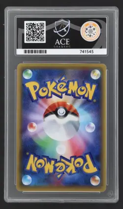 Pokemon Japanese 2016 Awakening King 1st Edition Holo Lugia 058 Ace Mint 9! - Image 2