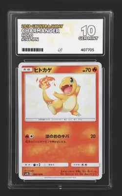 Pokemon Japanese 2018 GX Ultra Shiny 166 Holo Charmander Ace Gem Mint 10! - Image 1