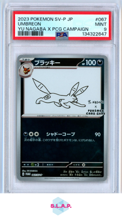 UMBREON YU NAGABA X PCG CAMPAIGN POKEMON JAPANESE SV-P PROMO 2023 067 PSA 9 - Image 1