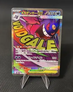 Pokemon TCG Mega Gengar Ex 230/193 MAR JP Mega Dream NM Mega Attack Rare Card - Image 1