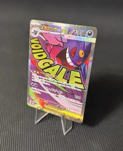 Pokemon TCG Mega Gengar Ex 230/193 MAR JP Mega Dream NM Mega Attack Rare Card - Image 2