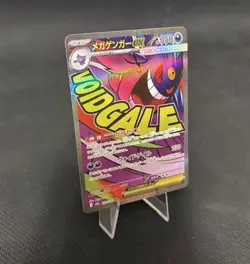 Pokemon TCG Mega Gengar Ex 230/193 MAR JP Mega Dream NM Mega Attack Rare Card - Image 3