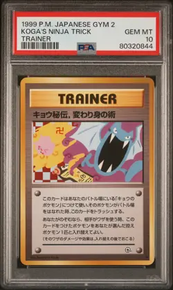 1999 POKEMON JPN GYM 2 TRAINER KOGA'S NINJA TRICK PSA 10 - Image 1
