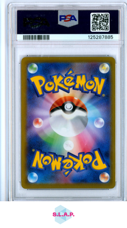 FA/PIKACHU VMAX VMAX CLIMAX POKEMON JAP SWSH VMAX CLIMAX 2021 223 PSA 8 - Image 2