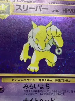 Pokemon TCG Hypno Fossil 8 Holo Unlimited Holo Rare LP - Image 5