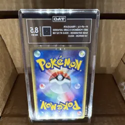 Pokemon Feraligatr 112/128 Base Expansion Holo 1st Edition Japanese TAG 8.5 - Image 2
