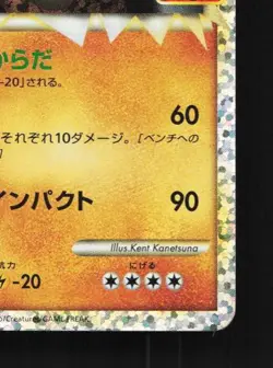 Donphan 019/025 NM Promo Card Pack 25th Anniversary Japanese Pokemon Card TCG - Image 3