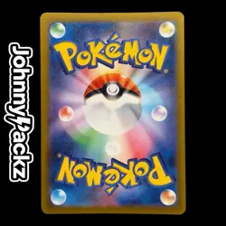 Heliolisk 201/193 - 2025 Mega Dream ex Japanese Art Rare - Pokemon Card (NM) - Image 2