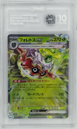 Pokemon Forretress EX 2023 Shiny Treasure EX Double Rare TAG 10 Japanese Card - Image 1