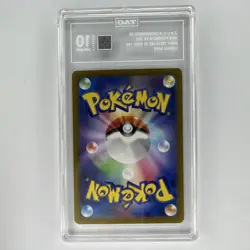 Pokemon Forretress EX 2023 Shiny Treasure EX Double Rare TAG 10 Japanese Card - Image 2