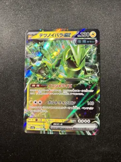 Pokemon Japanese SV5a Crimson Haze Card Iron Thorns ex 033/066 Double Rare - Image 1