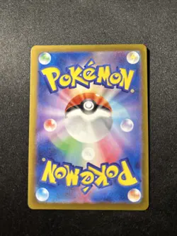 Pokemon Japanese SV5a Crimson Haze Card Iron Thorns ex 033/066 Double Rare - Image 2