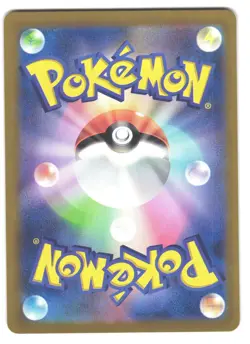 Gengar - 094/165 - Holo 151 SV2a - Japanese - Pokemon Card TOMOKAZU KOMIYA - Image 2