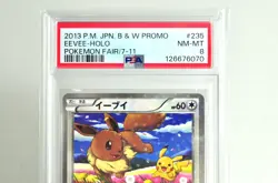 PSA 8 NEAR MINT Pokemon card Eevee 235/BW-P 7-11 Black & White Promo Japanese - Image 2