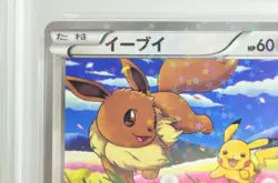 PSA 8 NEAR MINT Pokemon card Eevee 235/BW-P 7-11 Black & White Promo Japanese - Image 4