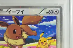 PSA 8 NEAR MINT Pokemon card Eevee 235/BW-P 7-11 Black & White Promo Japanese - Image 5