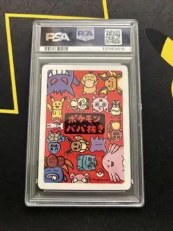 PSA 10 Eevee Old Maid 2019 -Graded Pokemon Card- - Image 2