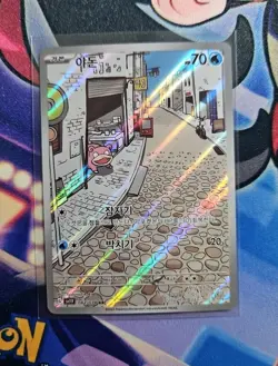 Slowpoke AR 082/078 SV1V Violet ex - Pokemon Card Korean NM - Image 1